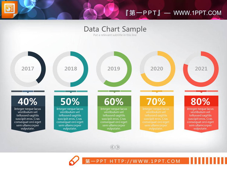 4套5数据项对比PPT饼图图表
