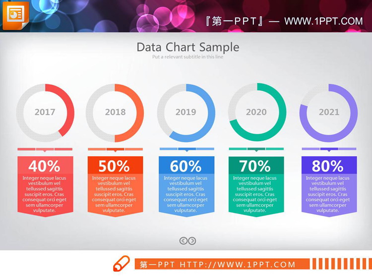4套5数据项对比PPT饼图图表