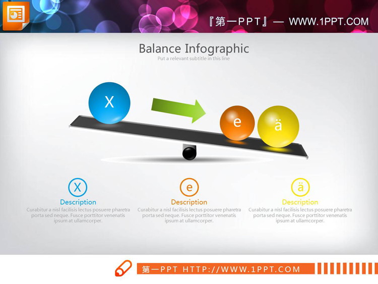 立体跷跷板小球对比关系PPT图表