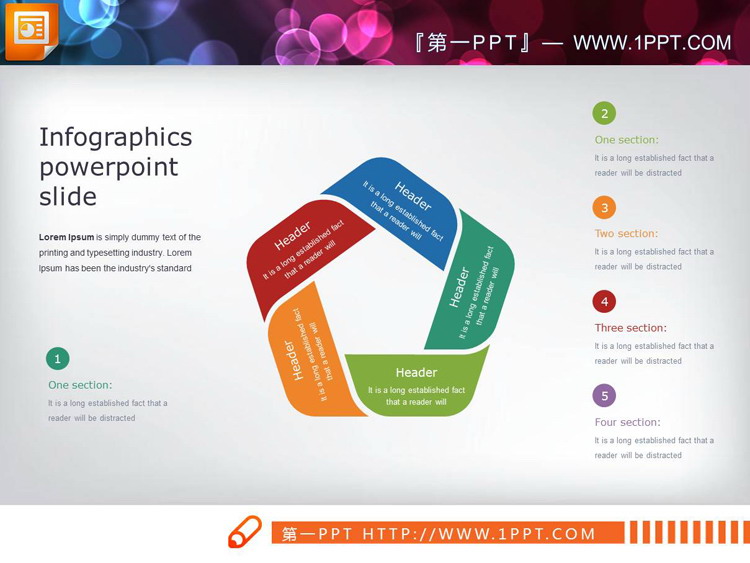 10套彩色环绕组合关系PPT图表