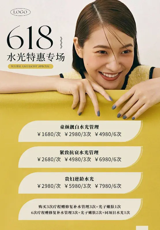 20260412064429793 秒绘作图 – 专为美业领域量身定制的高效作图与营销辅助工具