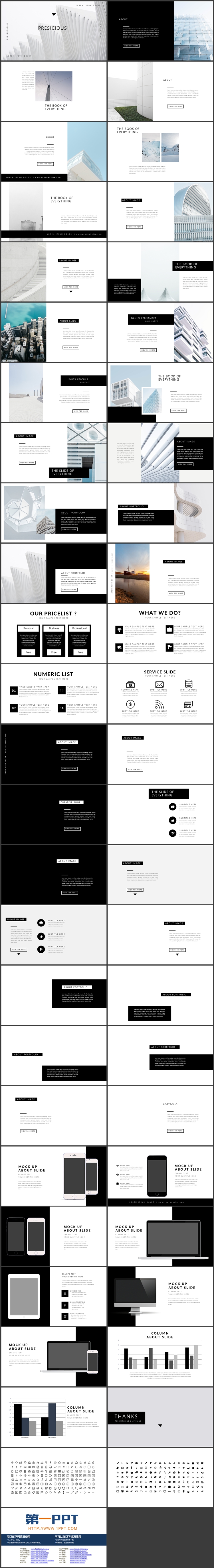 白色极简现代欧美风商务汇报PPT模板