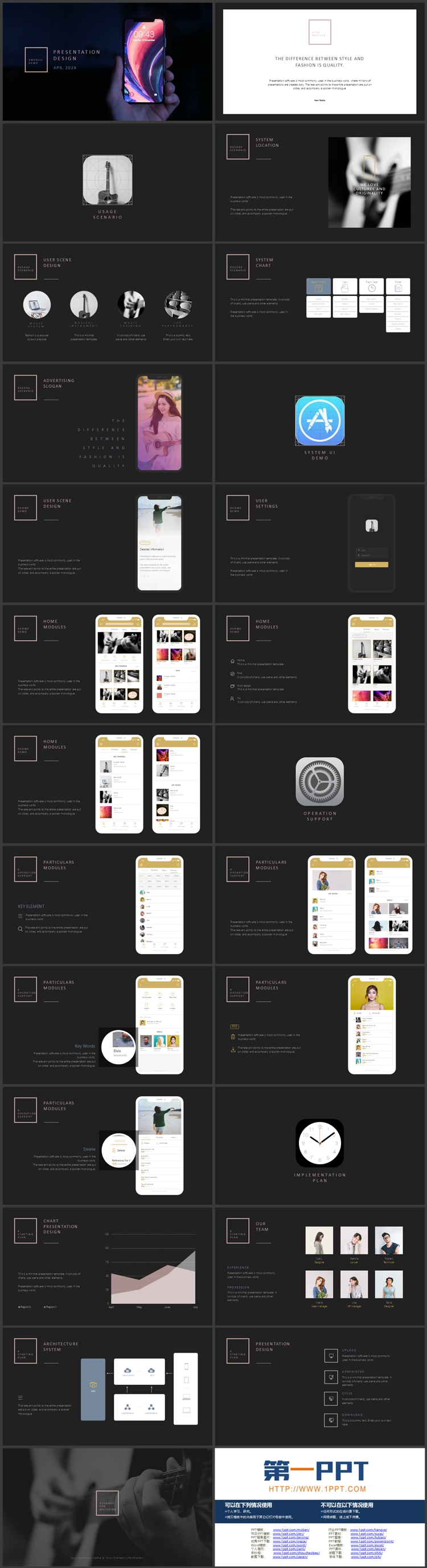 黑色智能手机背景欧美风科技主题商务汇报PPT模板