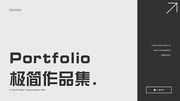 黑灰配色欧美极简作品集PPT模板