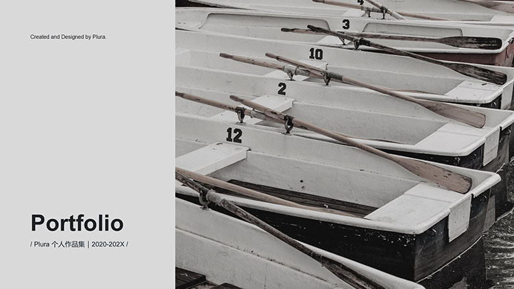 灰色小船背景欧美个人作品集PPT模板