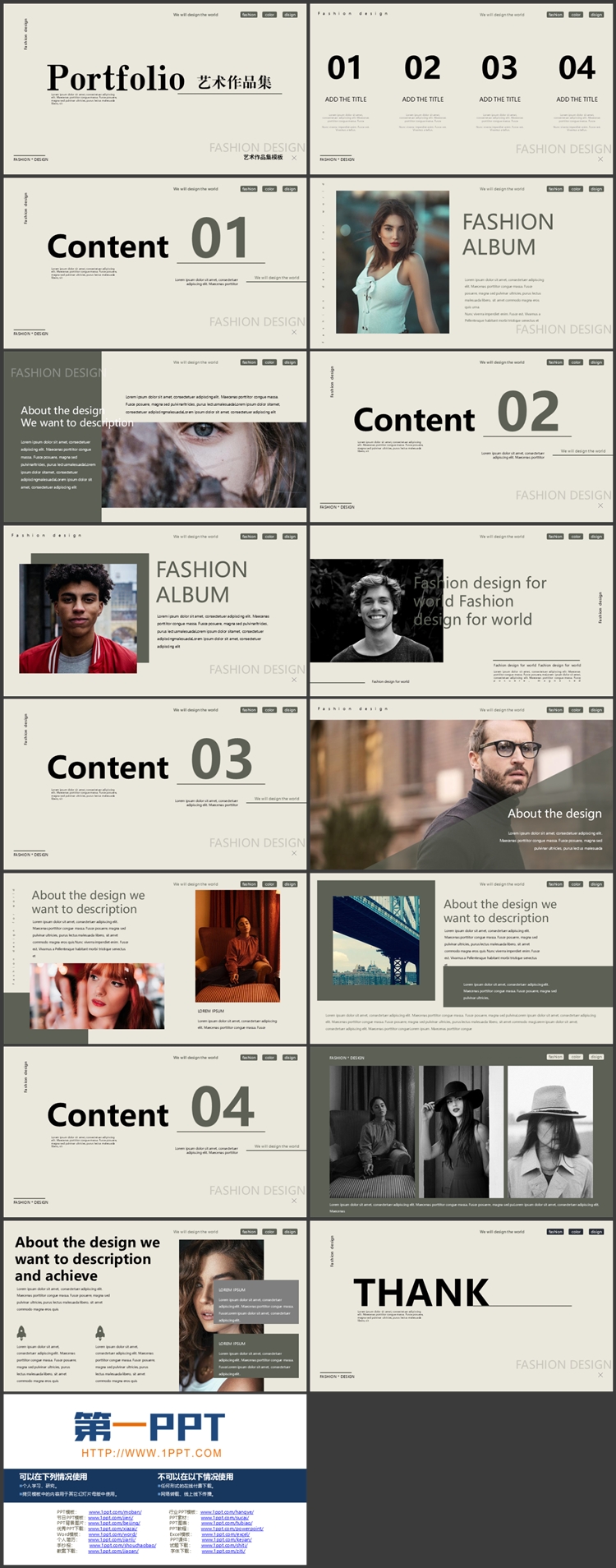 极简高级风欧美艺术作品集PPT模板