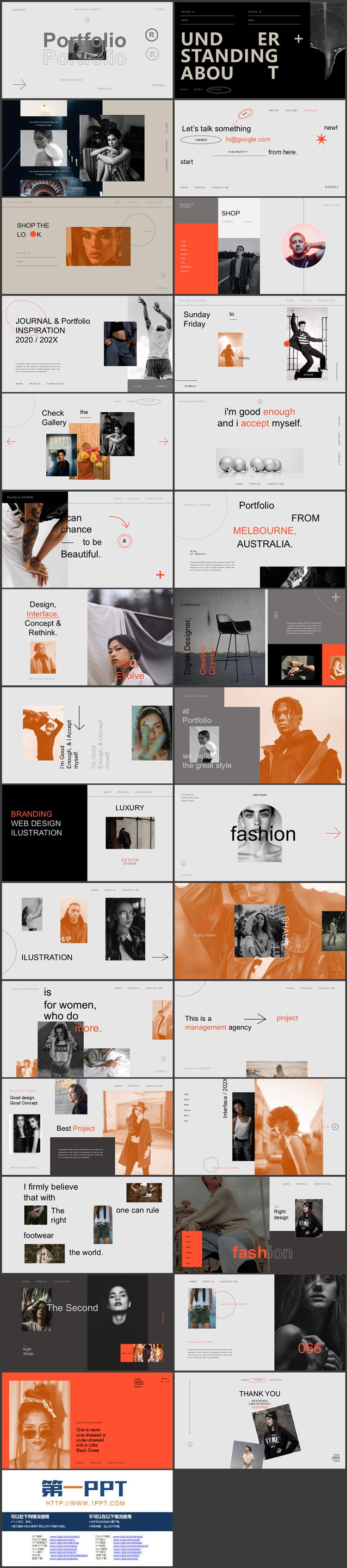 灰色简约欧美风商务汇报PPT模板