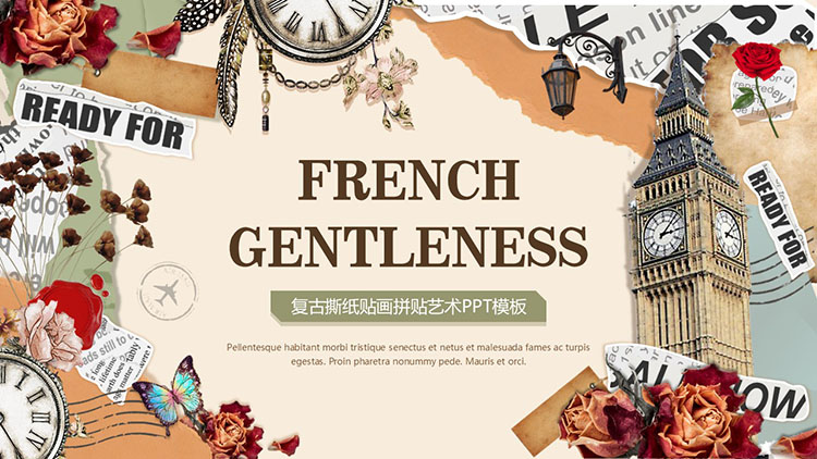 欧美复古撕纸贴画拼贴艺术PPT模板
