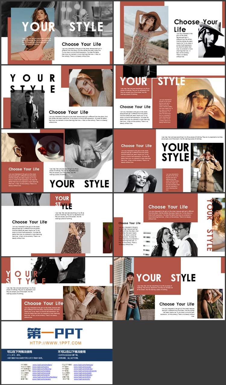 时尚女性背景欧美杂志画册PPT模板