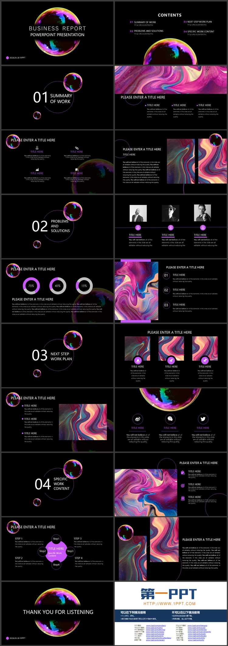 黑色气泡背景欧美风商务汇报PPT模板