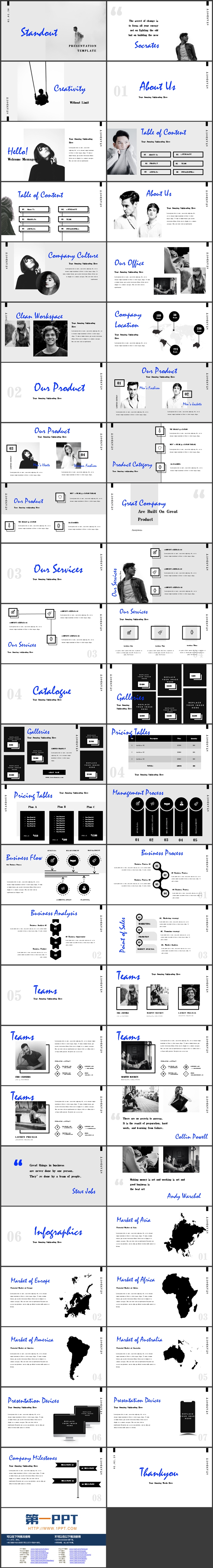灰色简约商务人士背景欧美商务汇报PPT模板