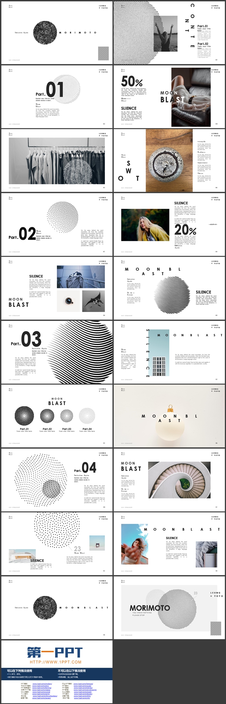 黑白极简风欧美商务汇报PPT模板