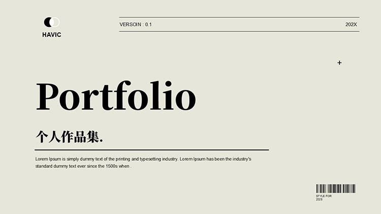 简约简洁欧美风个人作品集PPT模板