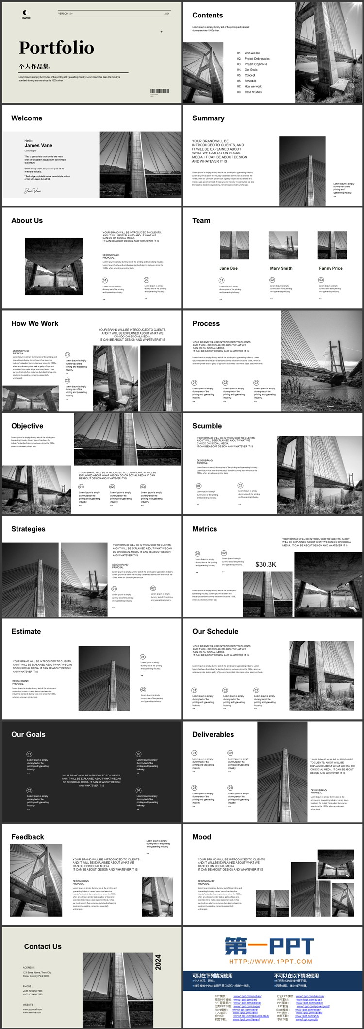 简约简洁欧美风个人作品集PPT模板