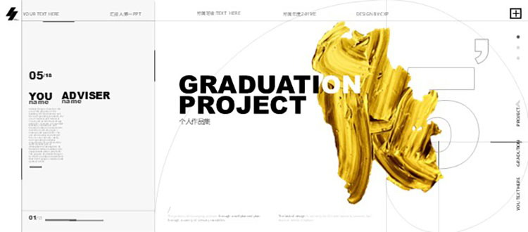 简约宽屏高级欧美风个人作品集PPT模板