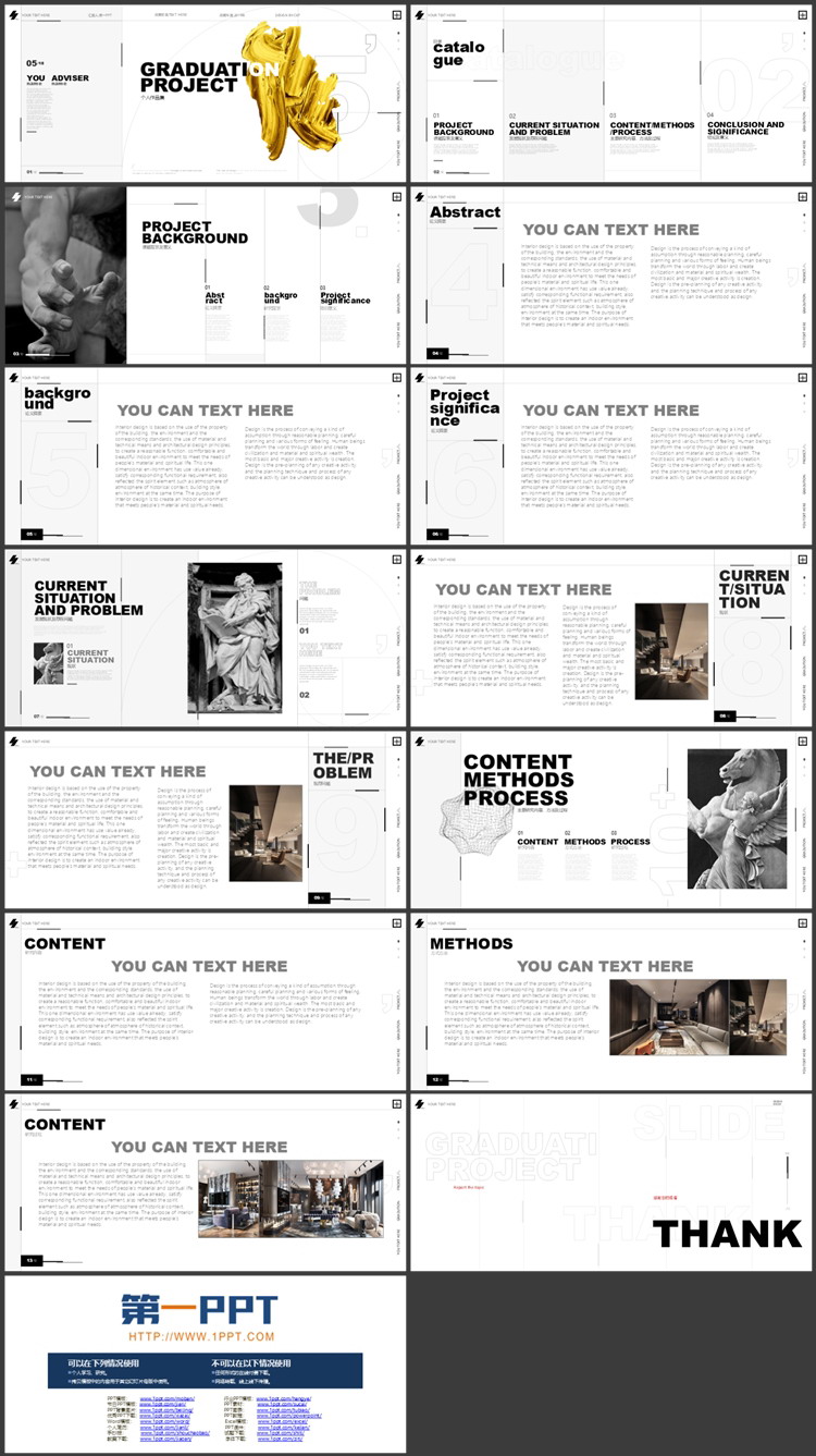 简约宽屏高级欧美风个人作品集PPT模板