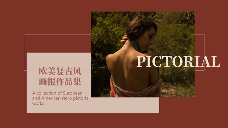 红色欧美复古风画报作品集PPT模板