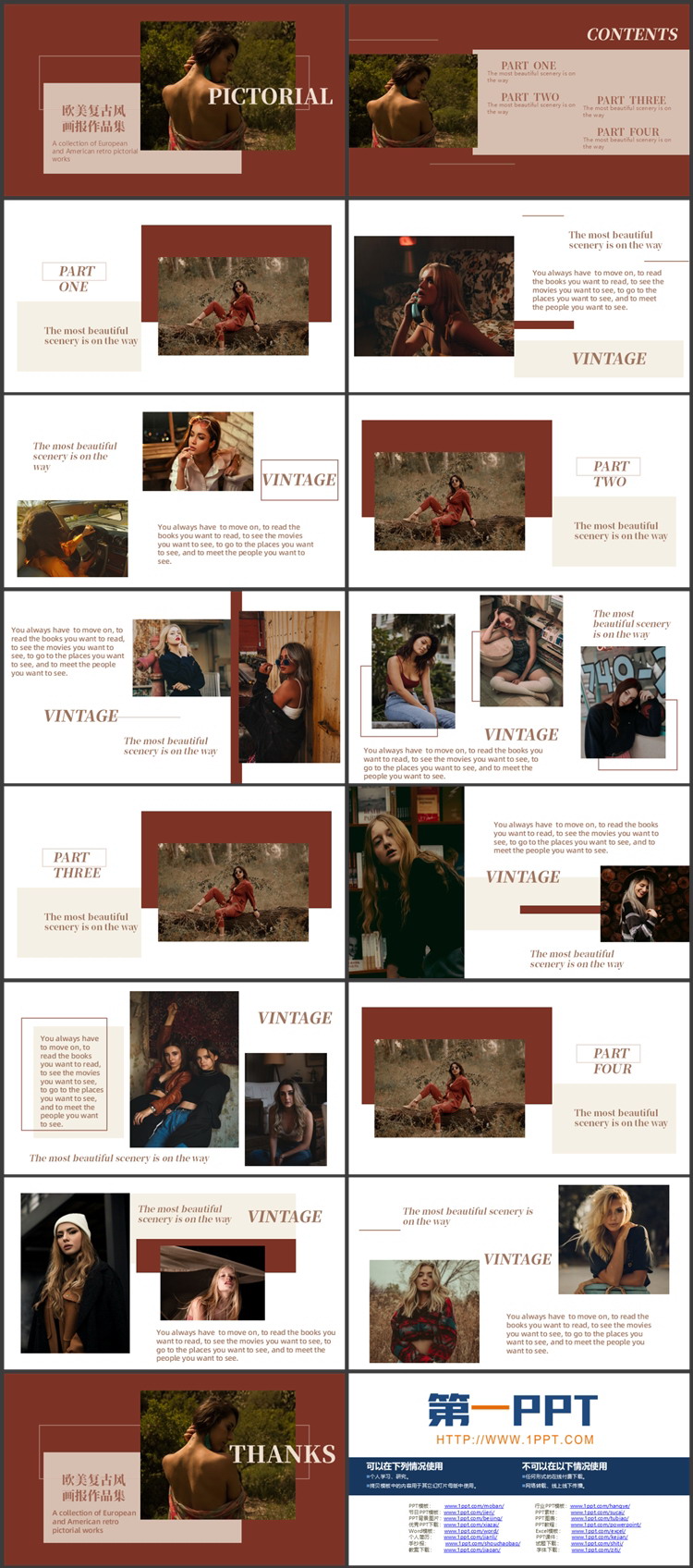 红色欧美复古风画报作品集PPT模板
