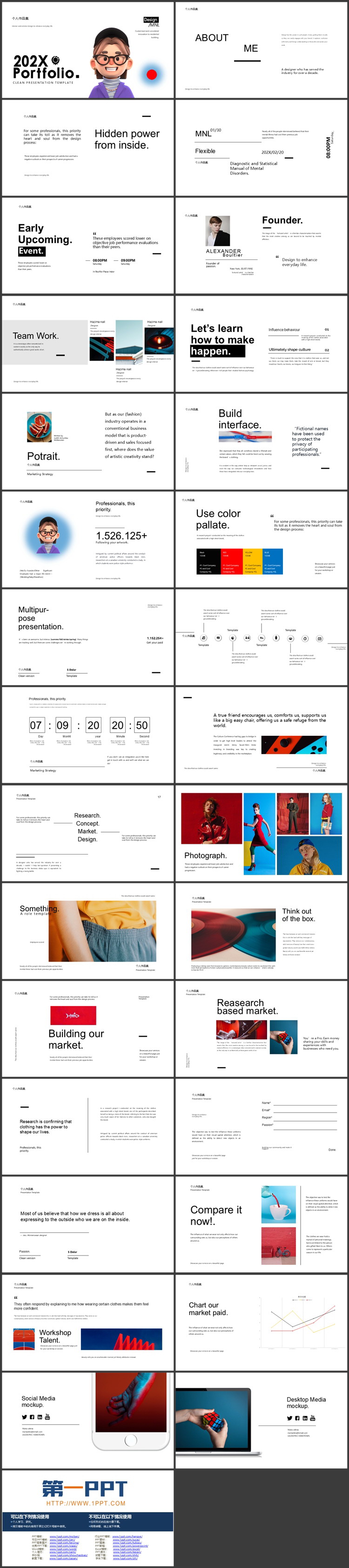 简洁立体卡通风格欧美个人作品集PPT模板