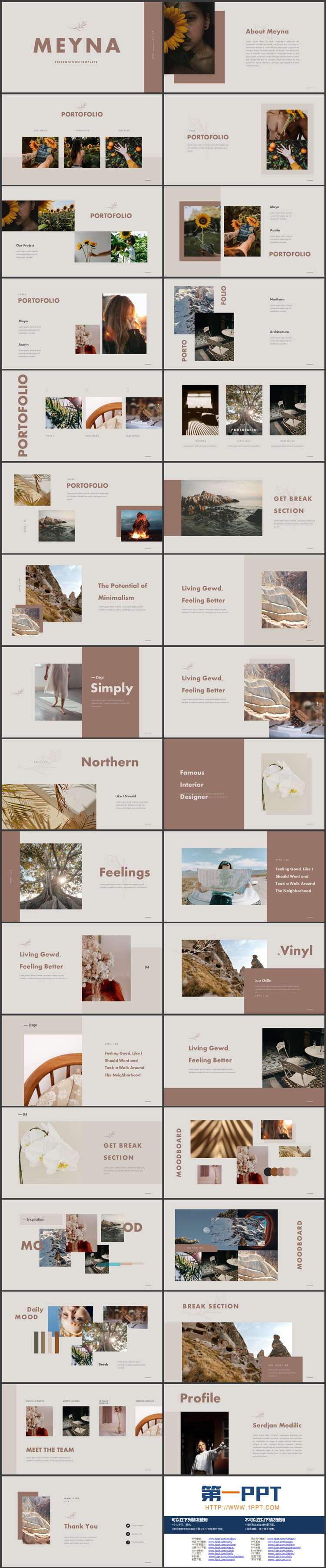 复古欧美风艺术摄影作品集PPT模板