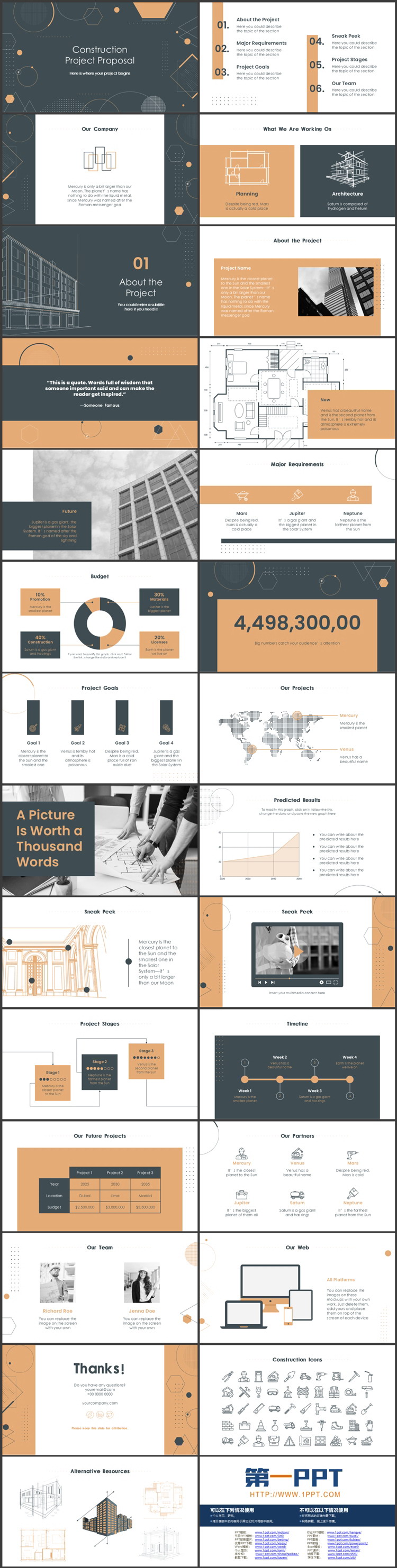 灰橙配色几何图形背景欧美商务汇报PPT模板