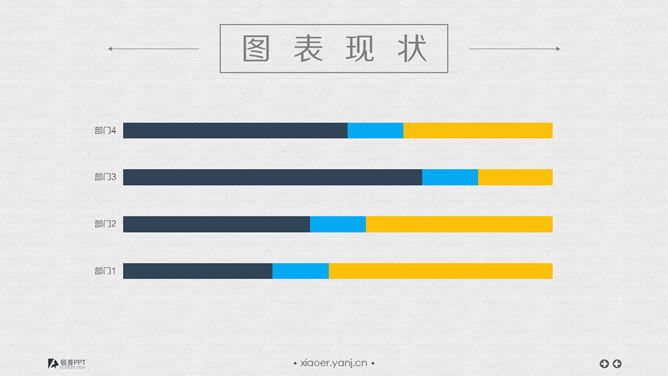 立体按钮条形图表制作教程