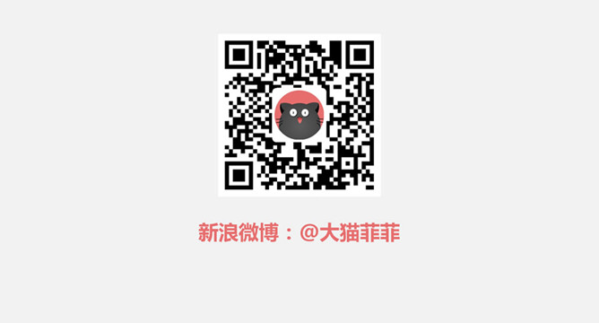 绘制太极阴阳图PPT教程