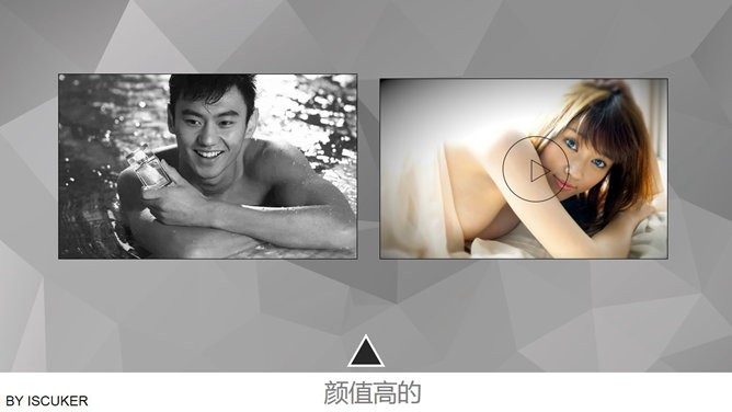 小鲜肉版PPT封面装逼指南