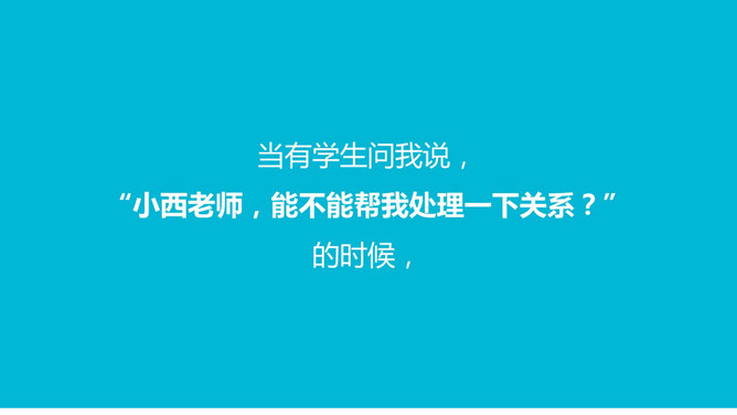 圆+箭头处理所有逻辑关系