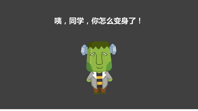 圆+箭头处理所有逻辑关系