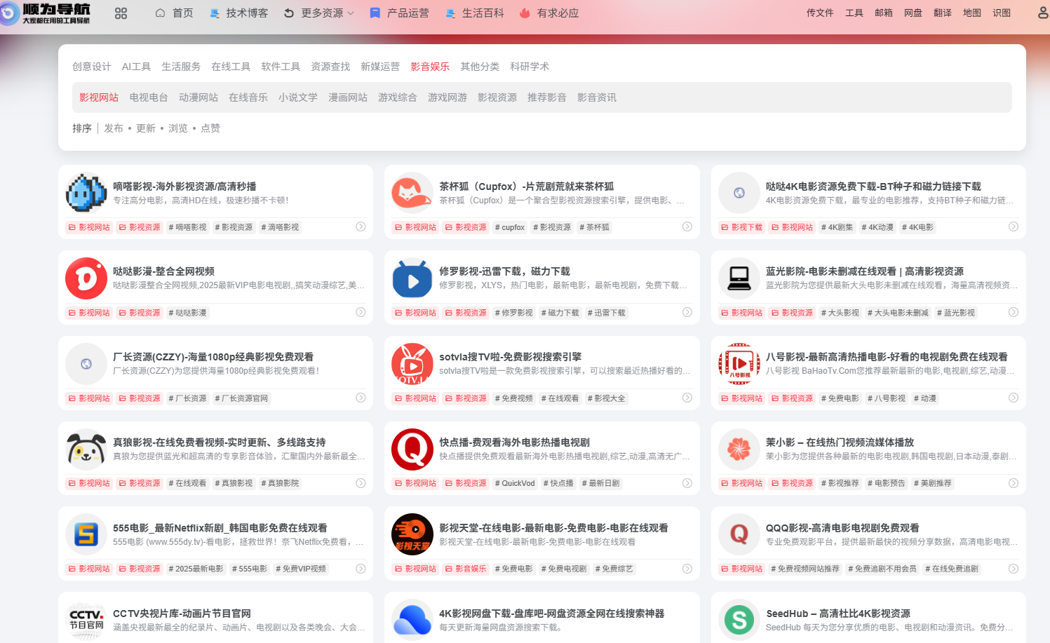 追剧不等待：实测播放流畅、画质清晰的影视网站