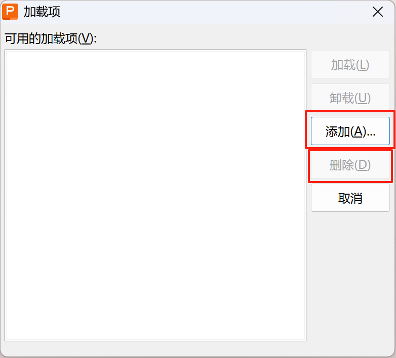 在演示中复制粘贴异常怎么办