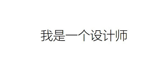 从原研哉哲学中学习PPT设计