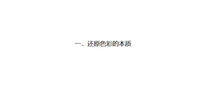 从原研哉哲学中学习PPT设计