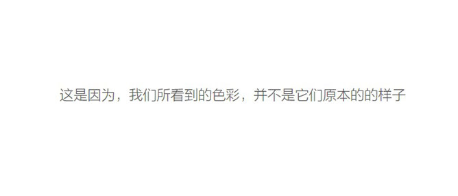 从原研哉哲学中学习PPT设计