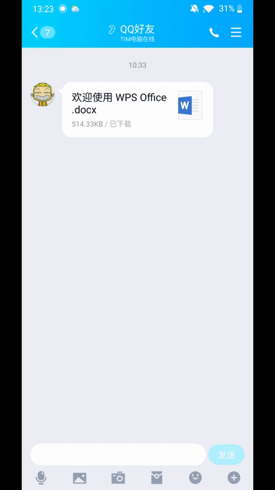 为什么无法搜索到来自其它应用（如微信/QQ...）的文档？