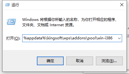 诊断工具提示云服务加载异常2