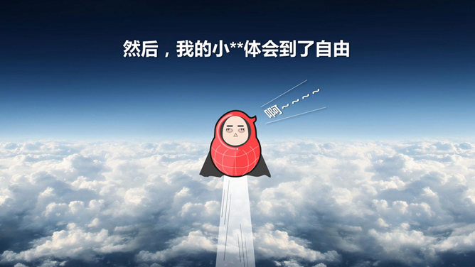 PPT速效装逼指南-目录&amp;过渡篇