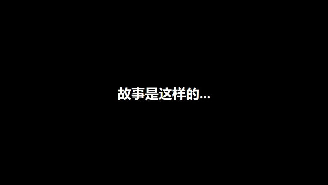 趣味PPT绘制哆啦A梦教程