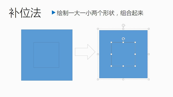 射线渐变中心移动的四种方法