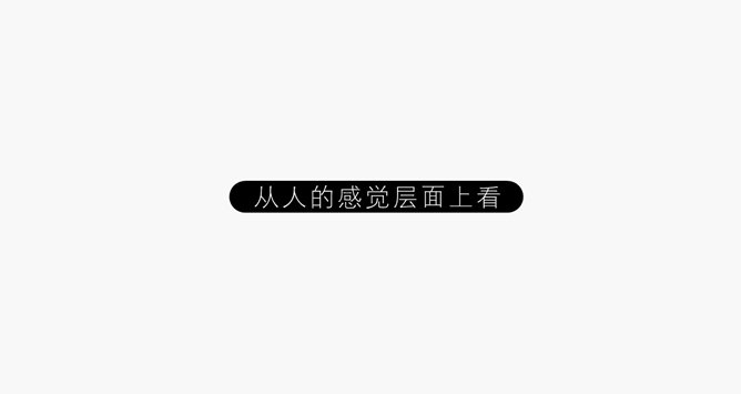 简约PPT设计要点