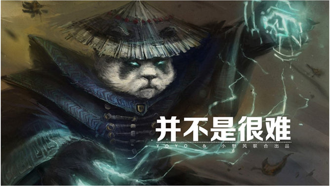 不隐藏页面放入更多动画元素