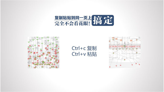 不隐藏页面放入更多动画元素