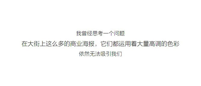从原研哉哲学中学习PPT设计