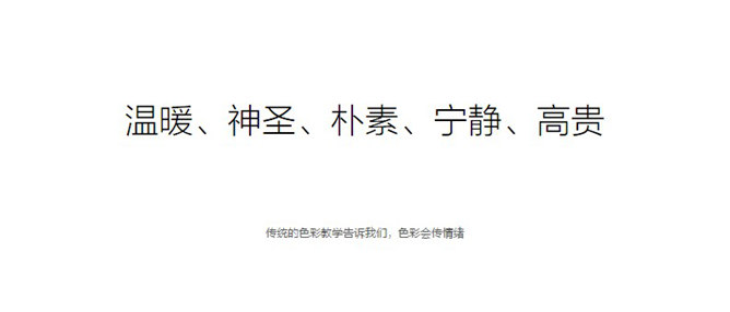 从原研哉哲学中学习PPT设计