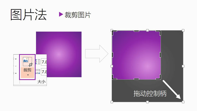 射线渐变中心移动的四种方法