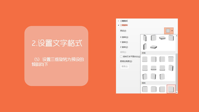 四步制作长阴影文字效果教程