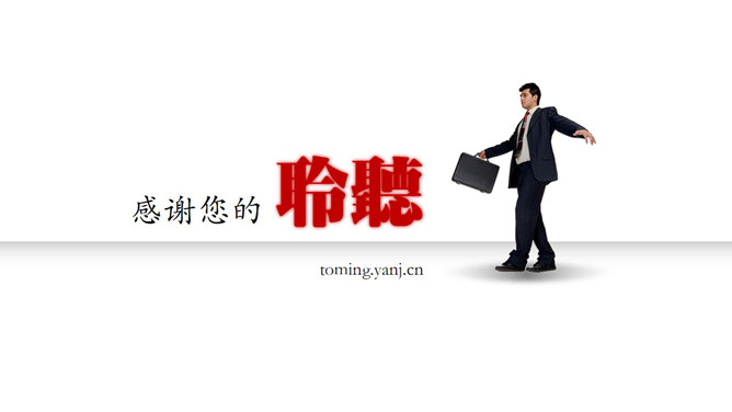 PPT保存字体的三个方法