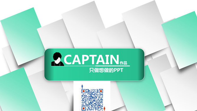 折纸风格PPT图表制作教程