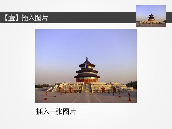 正片叠底让天空更蓝-图片处理